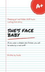 羊かぶり☆ベイベー