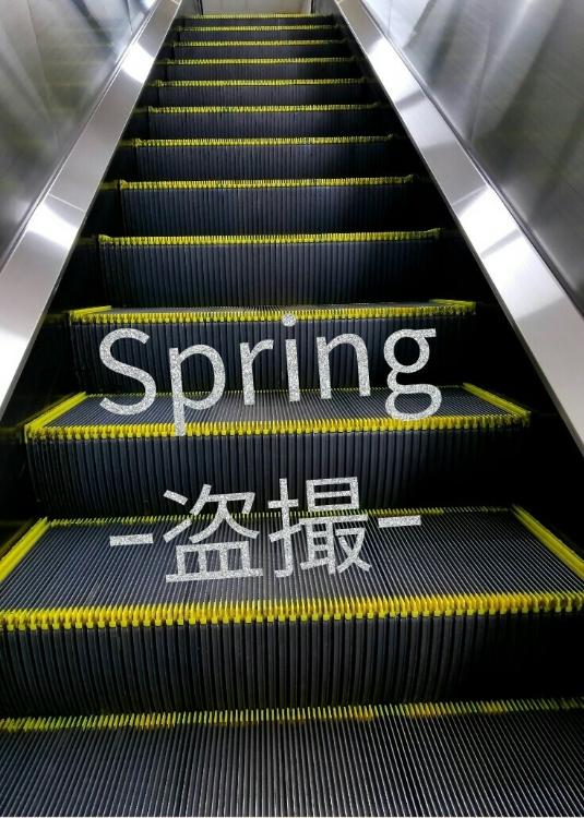 Spring -盗撮-