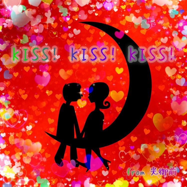 KISS! KISS! KISS♡