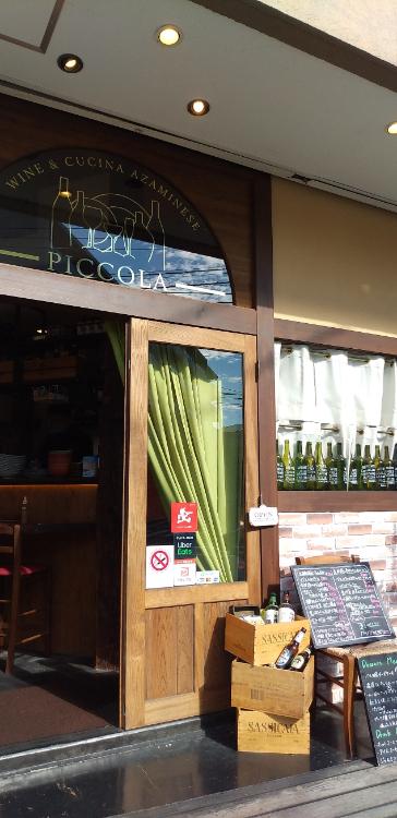 異世界からの逃亡王子に溺愛されています　～『喫茶マドレーヌ』の昼下がり～