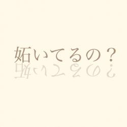 短編集 の作品一覧 人気順 野いちご 無料で読めるケータイ小説 恋愛小説