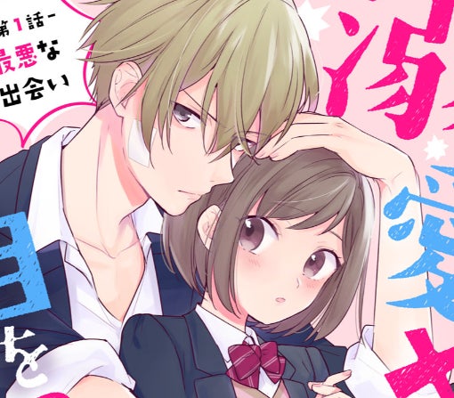 13話～