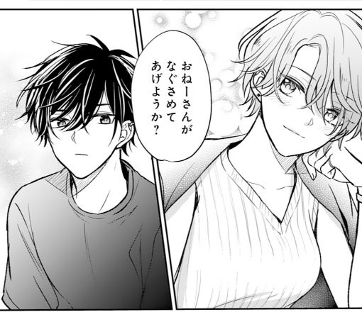 6話ｰ②