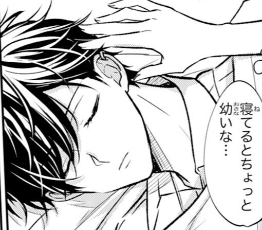 7話-①