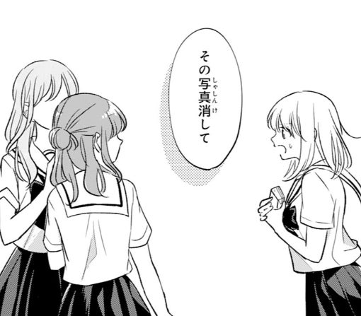 7話-②
