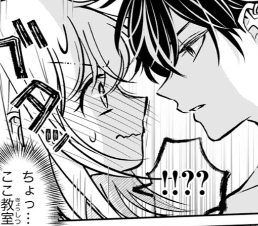 8話-①