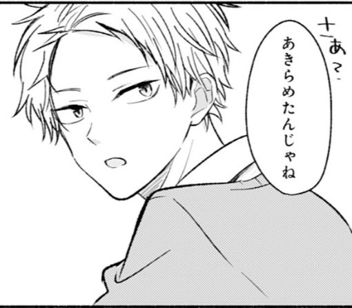3話ｰ②