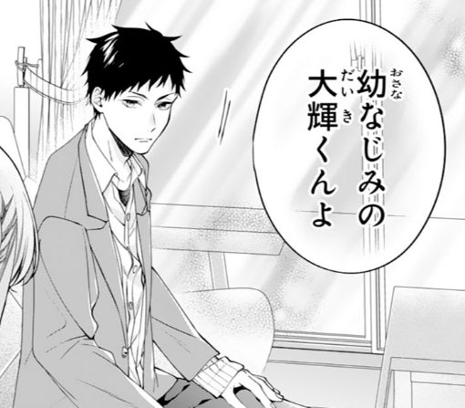 6話ｰ②
