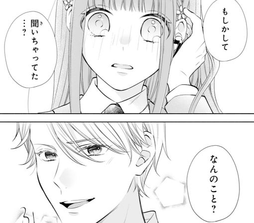 11話-②