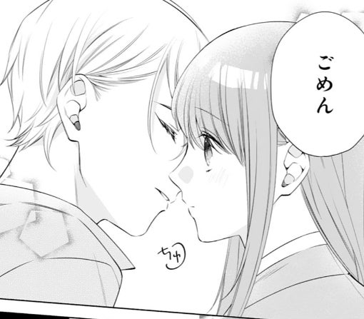 12話-②