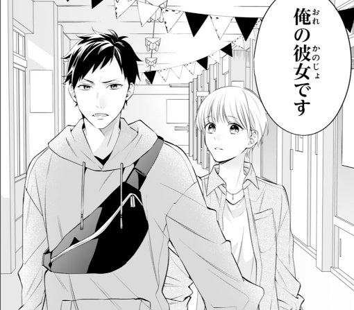 15話ｰ②