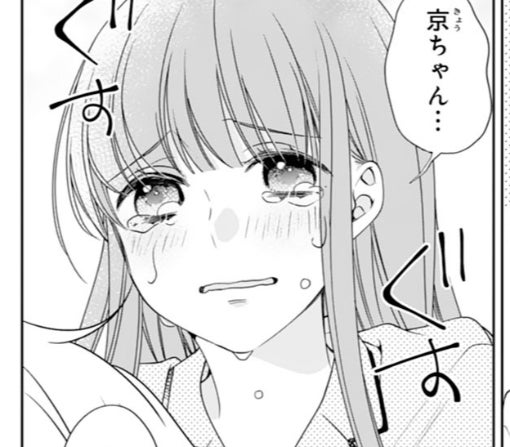 2話ｰ②