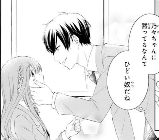 3話ｰ②