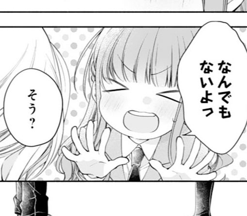 4話ｰ①