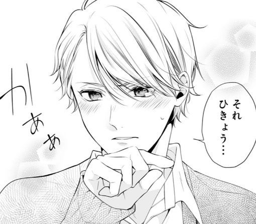 4話ｰ②