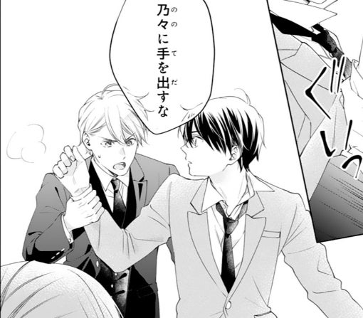 5話ｰ①