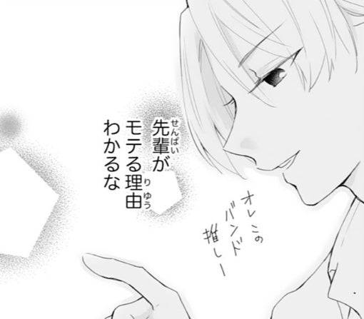 6話ｰ②
