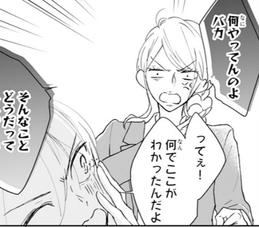 7話ｰ①