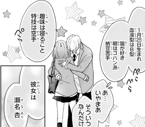 8話ｰ①