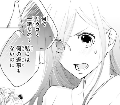 9話ｰ①
