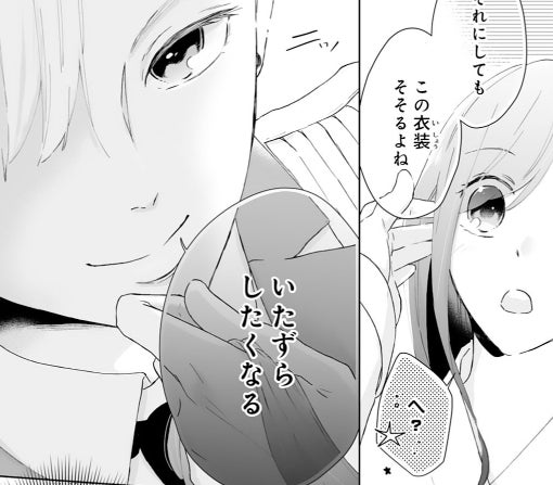 9話-②