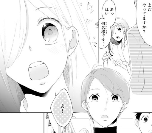 10話-①