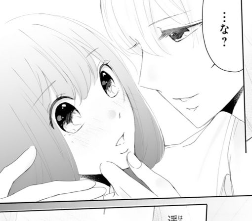 2話ｰ②