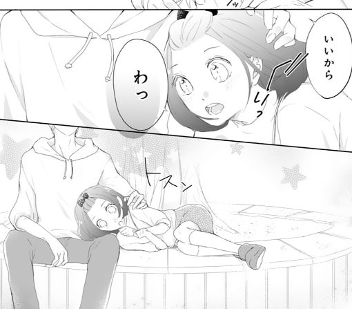 3話ｰ②