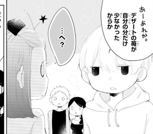 5話ｰ①