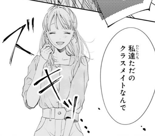 5話ｰ②