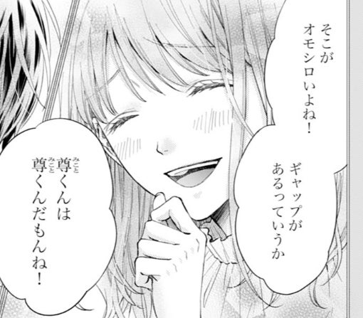 6話ｰ①