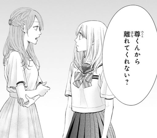 6話ｰ②