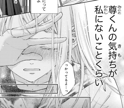7話ｰ①