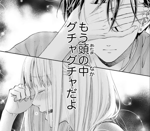 8話ｰ①