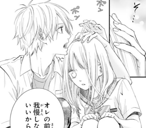 8話ｰ②