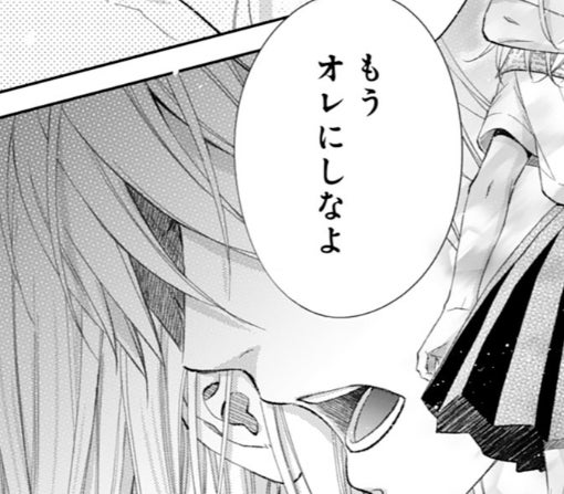 9話ｰ①