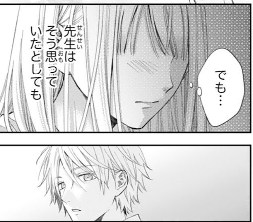 10話ｰ①