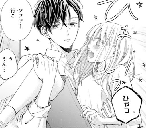 11話-②