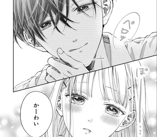 12話-①