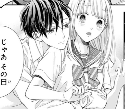 12話-②