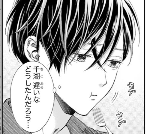 13話ｰ①
