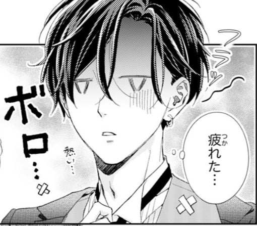 14話-②