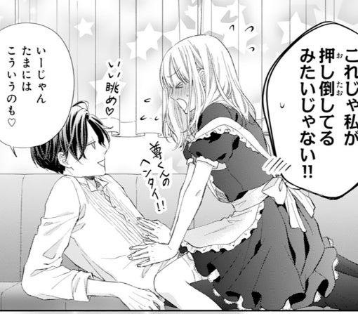 15話-②
