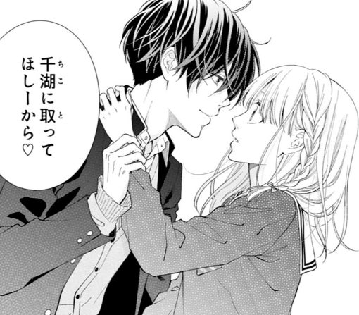 16話-①