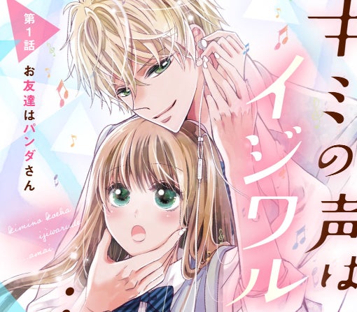 11話～