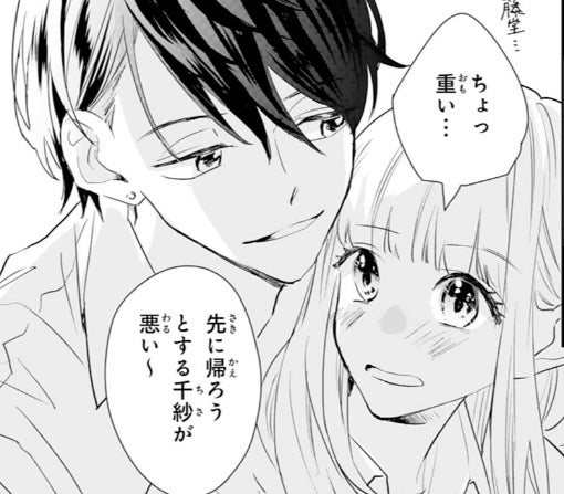 5話ｰ②