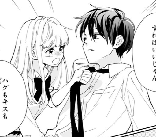 6話ｰ①