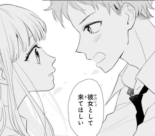 6話ｰ②