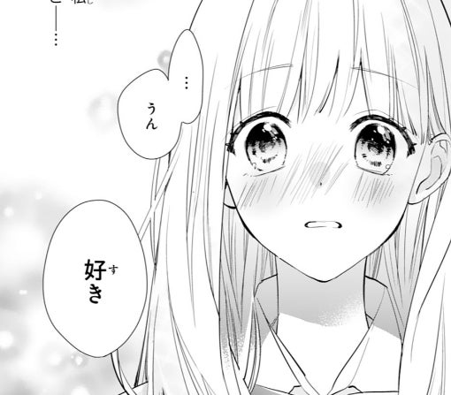8話ｰ①