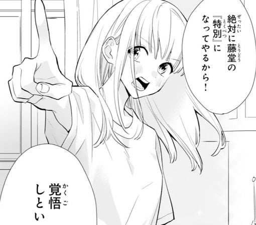 10話ｰ②